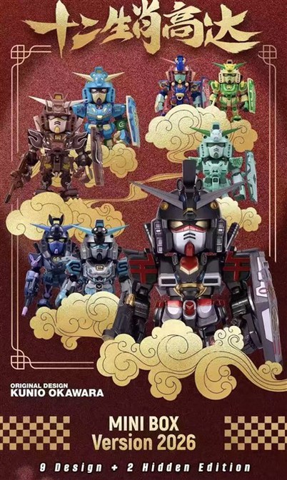 Ķīniešu Zodiac Gundam Mini Blind Box Ⅳ 2026 Ver